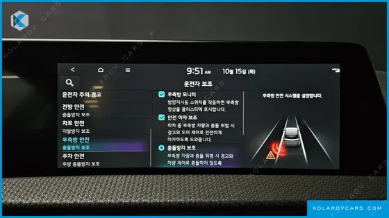 KIA EV6 LONG RANGE