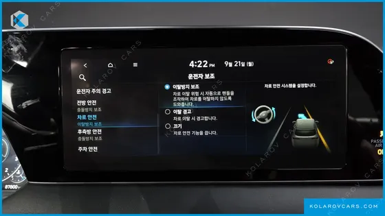 HYUNDAI PALISADE GASOLINE 3.8 2WD