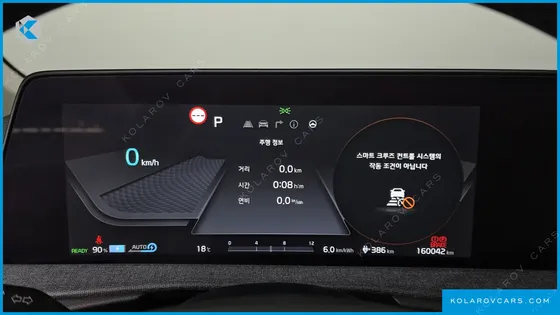 KIA EV6 LONG RANGE