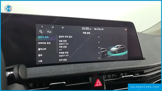 KIA EV6 LONG RANGE