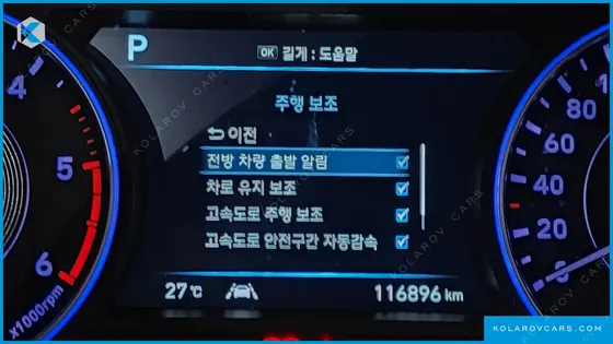 HYUNDAI PALISADE DIESEL 2.2 4WD