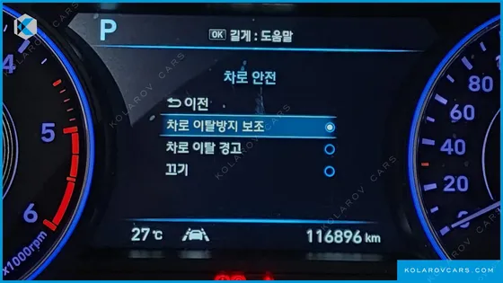 HYUNDAI PALISADE DIESEL 2.2 4WD