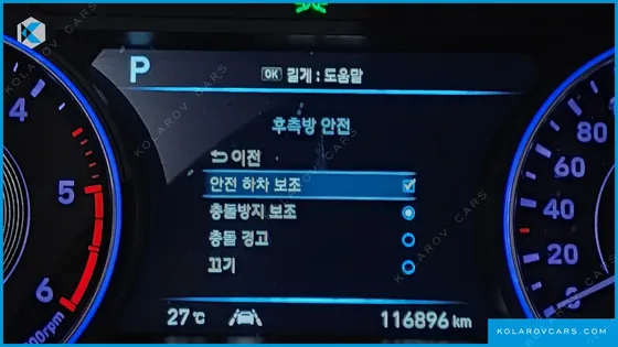 HYUNDAI PALISADE DIESEL 2.2 4WD