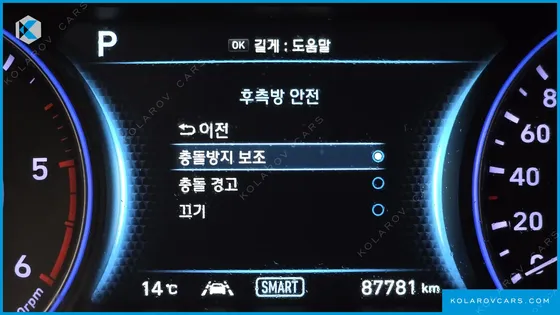 HYUNDAI PALISADE DIESEL 2.2 4WD