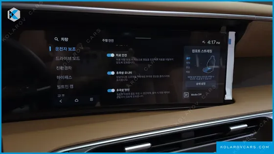 HYUNDAI PALISADE HEV 2.5T 4WD 9-SEATER