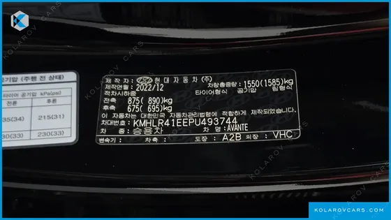 HYUNDAI ELANTRA (AVANTE) 1.6