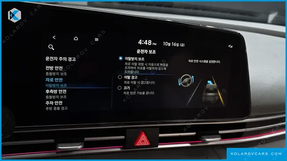 HYUNDAI ELANTRA (AVANTE) 1.6