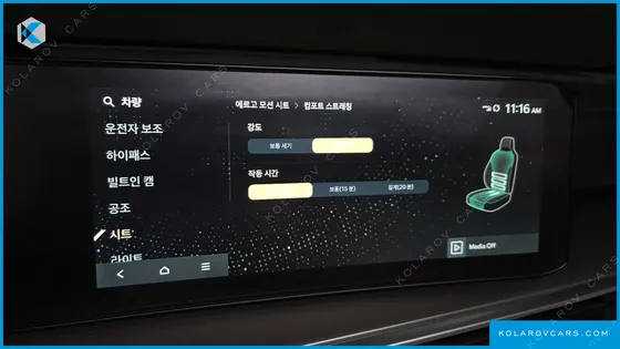 KIA SORENTO GASOLINE 2.5T 4WD