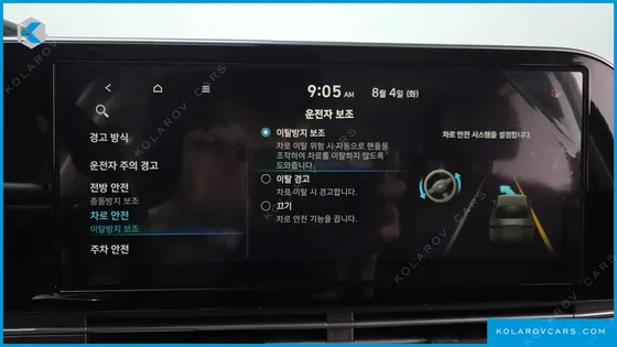 HYUNDAI GRANDEUR 3.0 LPI