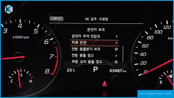 KIA STINGER 2.0 TURBO AWD