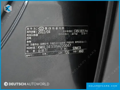 HYUNDAI SONATA 2.0