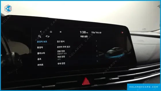 HYUNDAI ELANTRA (AVANTE) SMART
