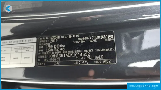 HYUNDAI PALISADE DIESEL 2.2 4WD