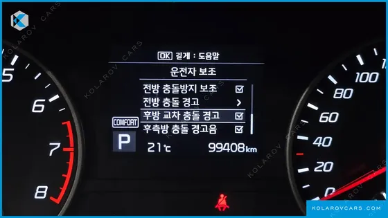 KIA STINGER 2.0 TURBO AWD