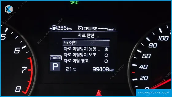 KIA STINGER 2.0 TURBO AWD