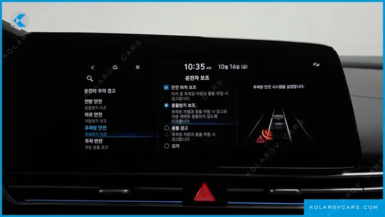 HYUNDAI ELANTRA (AVANTE) INSPIRATION