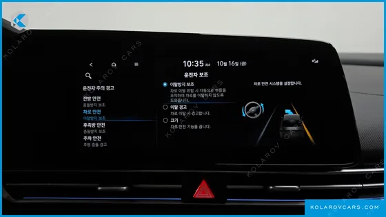 HYUNDAI ELANTRA (AVANTE) INSPIRATION