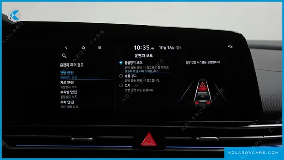 HYUNDAI ELANTRA (AVANTE) INSPIRATION