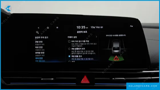 HYUNDAI ELANTRA (AVANTE) INSPIRATION