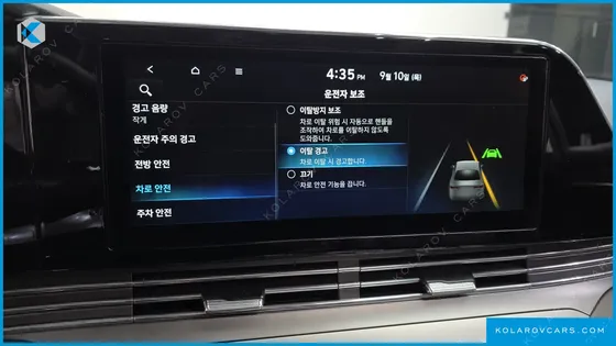 HYUNDAI GRANDEUR 2.5