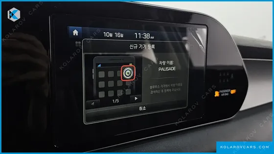 HYUNDAI PALISADE DIESEL 2.2 2WD