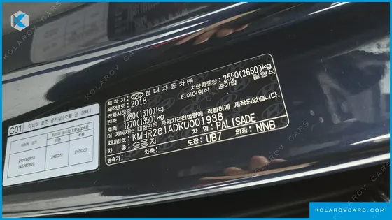 HYUNDAI PALISADE DIESEL 2.2 4WD