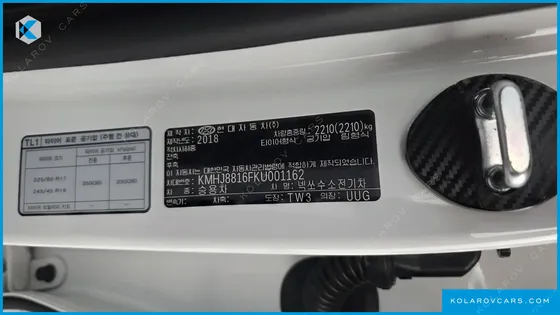 HYUNDAI NEXO PREMIUM