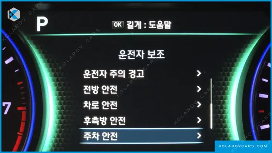 HYUNDAI PALISADE GASOLINE 3.8 2WD