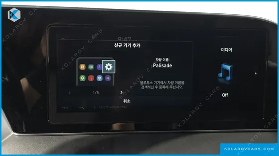HYUNDAI PALISADE DIESEL 2.2 2WD