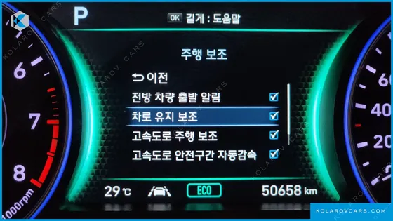 HYUNDAI PALISADE GASOLINE 3.8 2WD