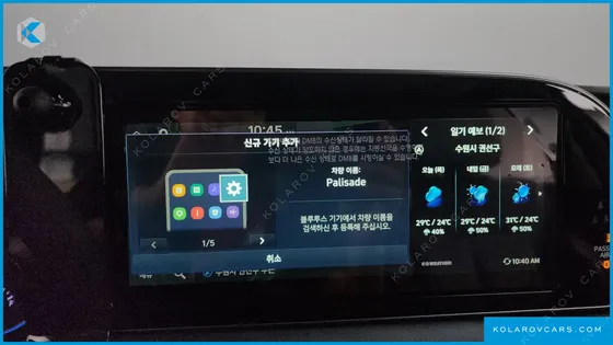 HYUNDAI PALISADE GASOLINE 3.8 2WD