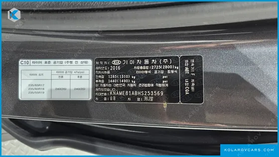 KIA CARNIVAL 9-SEATER NOBLESSE