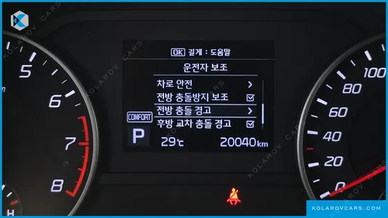 KIA STINGER 2.0 TURBO 2WD