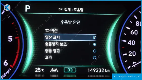 HYUNDAI PALISADE DIESEL 2.2 2WD