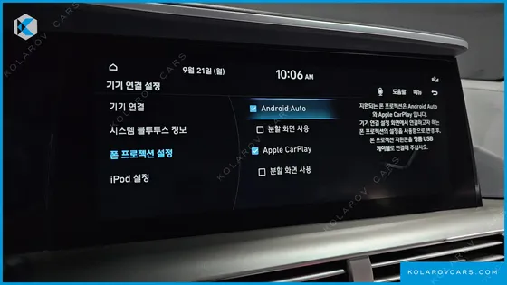 HYUNDAI NEXO PREMIUM