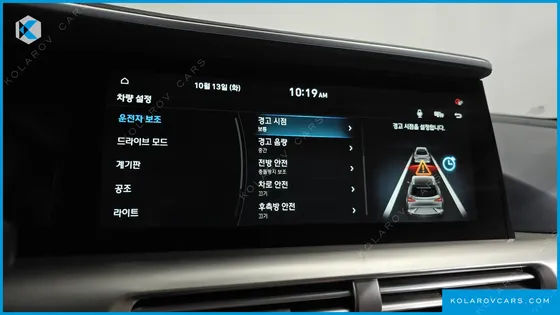 HYUNDAI NEXO MODERN