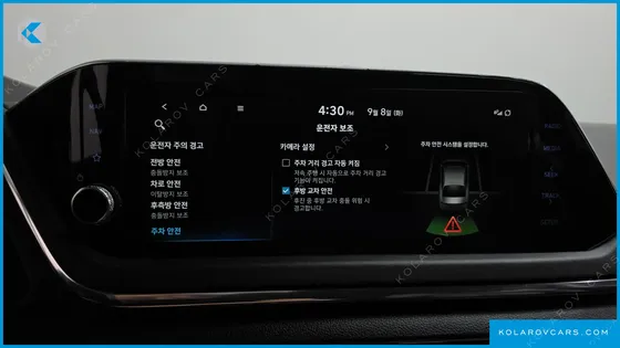 HYUNDAI SONATA 2.0