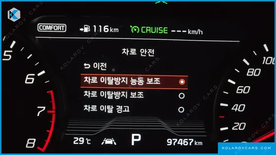 KIA STINGER 2.0 TURBO AWD