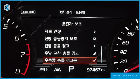 KIA STINGER 2.0 TURBO AWD