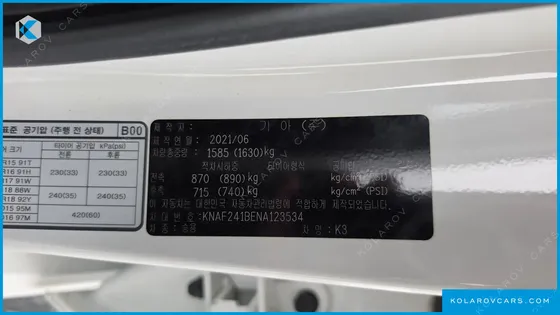 KIA K3 1.6
