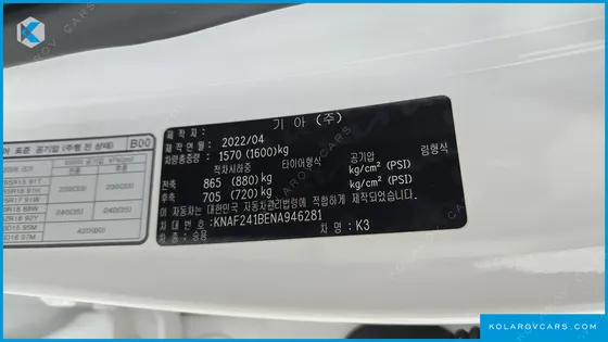 KIA K3 1.6