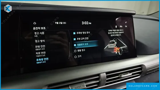 HYUNDAI NEXO PREMIUM