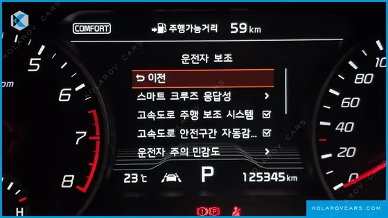 KIA STINGER 2.0 TURBO AWD