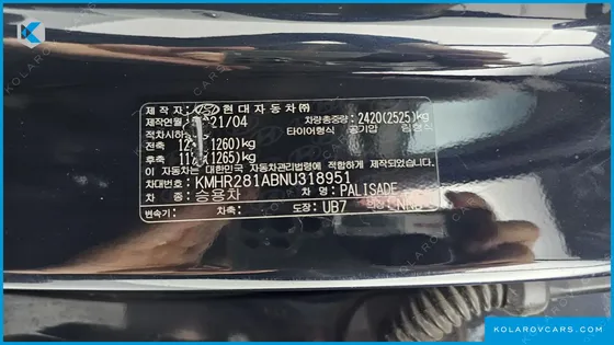 HYUNDAI PALISADE DIESEL 2.2 2WD