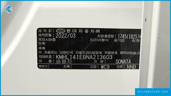 HYUNDAI SONATA 2.0