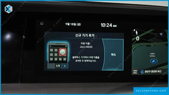 HYUNDAI NEXO PREMIUM