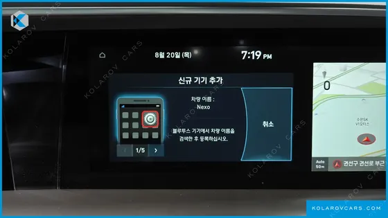 HYUNDAI NEXO PREMIUM