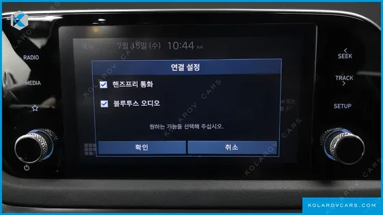 HYUNDAI SONATA 2.0 LPG