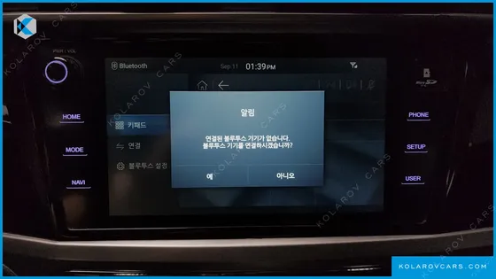 KGM - SSANGYONG KORANDO GASOLINE 1.5 2WD C7