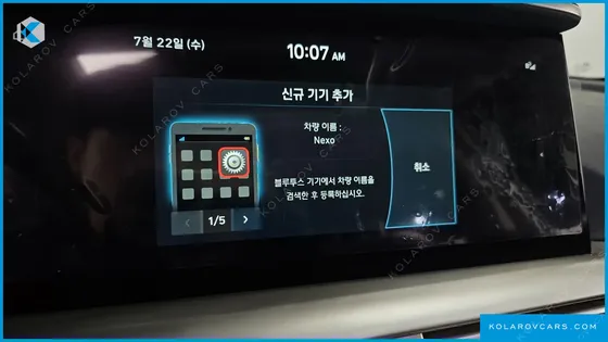 HYUNDAI NEXO PREMIUM